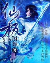 澳门精准正版免费大全14年新又见一帘幽梦续集